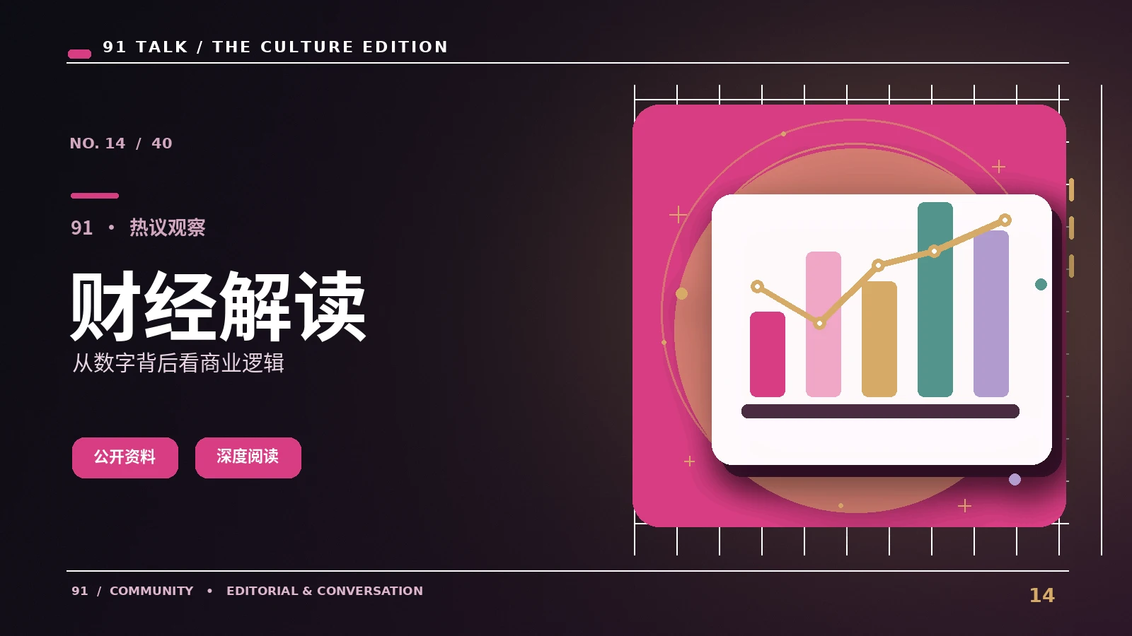 票务消费常识｜识别假票务、虚假售票信息与消费陷阱