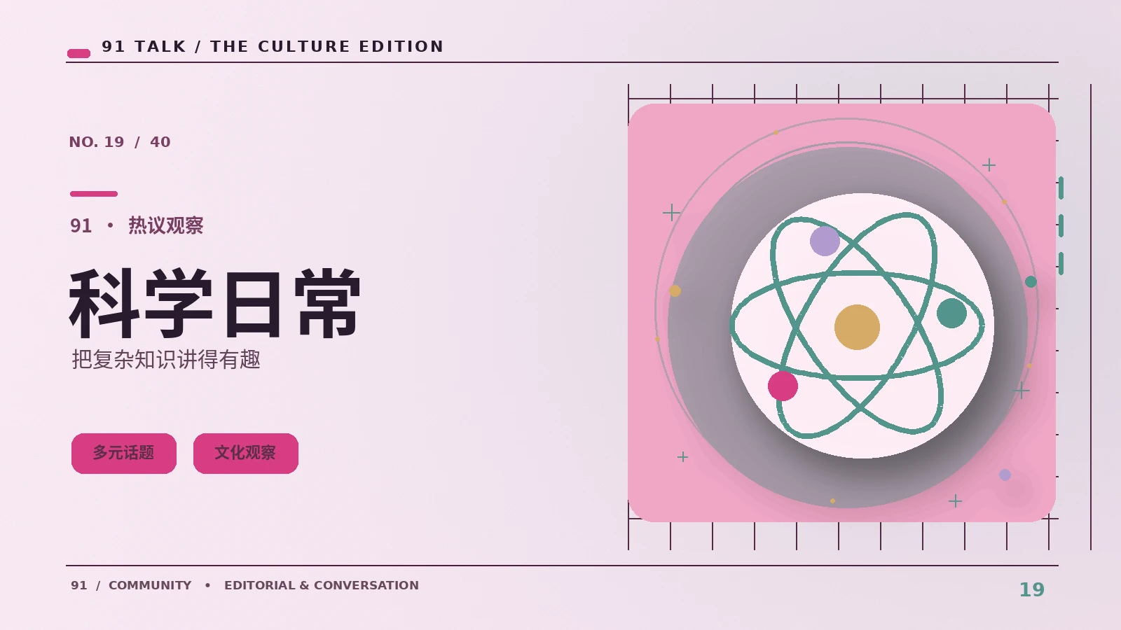 视听科学简报｜解释延迟、帧率和声音同步的科学原理